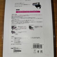 未開封新品 貝印 本体 5枚刃替刃17個 セット カミソリ 髭剃り サムライスピリットの画像