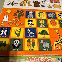 動物パズル　
セットの画像