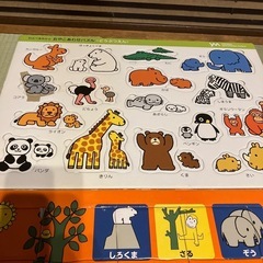 動物パズル　
セットの画像