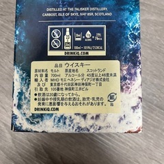TALISKER 10年 シングルモルトウイスキー 700mlの画像