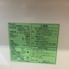 ハーブリラックス　冷蔵庫の画像