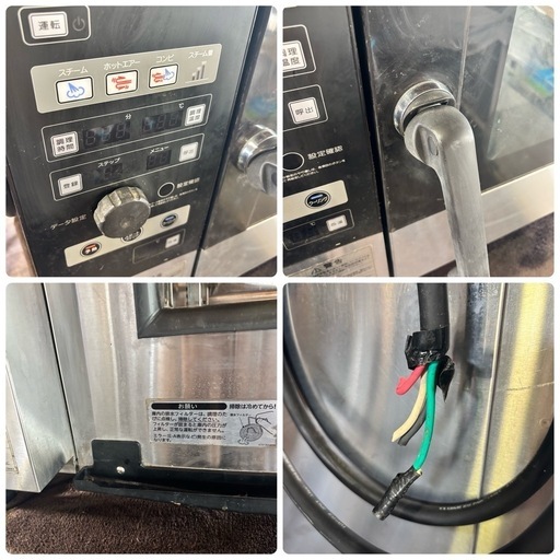 ホシザキ スチームコンベクションオーブン MIC-5TB3 COOK EVERIO  