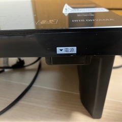 IHコンロ　アイリスオーヤマの画像