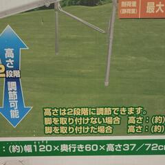 折りたたみテーブル　アウトドア(商談中)の画像