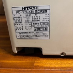 湿気取りの画像