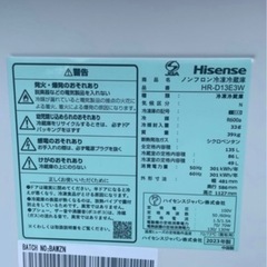 2023年製 ノンフロン冷凍冷蔵庫 HR-D13E3W 135L Hisenseの画像