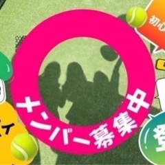 【新規メンバー募集中！🎾】 9/6開催 川崎市社会人テニスサークル