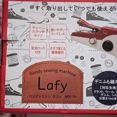 ハンディミシン  ラフィ[レッド]の画像