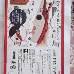ハンディミシン  ラフィ[レッド]の画像