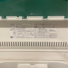 ハーブリラックス　洗濯機の画像