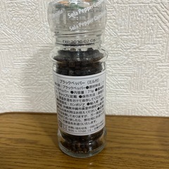 ブラックペッパーの画像