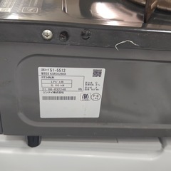 配送可能　保証付き リンナイ製/LPガスガステーブル2021年式　RT34NJHの画像