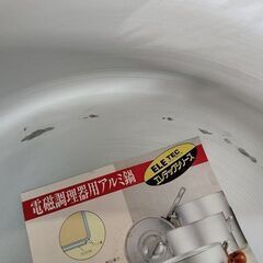 イケダ エレテック 外輪鍋 33㎝　アルミ寸胴鍋　底ステンレスIH対応　『未使用傷あり品』の画像