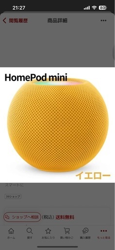 携帯アクセサリー Podmini