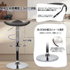 ✨新品・未使用✨ Rubvrenti 回転式昇降バーチェア（2脚セット）の画像