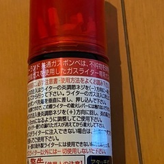 ジッポオイル・ガスライター用ガスの画像