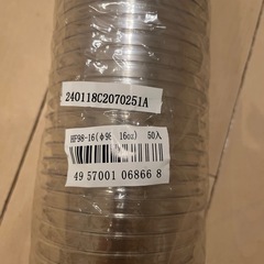 ジュースカップの画像