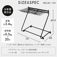ハンガーラック スラックスハンガーの画像