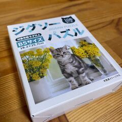 B5サイズ　ジグソーパズル　108ピース　未開封品の画像