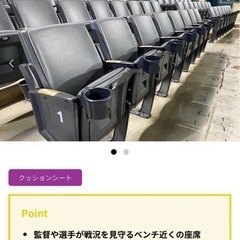 9月2日(火)ホークスチケット　VS オリックスバッファローズ　ベンチサイドシート2枚【駐車券あり】   9/2の画像
