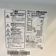 2018年製2ドア冷蔵庫ピンクの画像