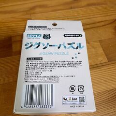 B5サイズ　ジグソーパズル　108ピース　未開封品の画像