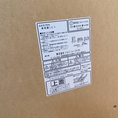 コタツ　テーブルの画像