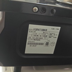 配送可能　保証付き ガステーブルコンロ 片面焼き水なしグリル[2口 /左強火] KSR670BKR [約60cm /都市ガス12・13A /左強火]の画像