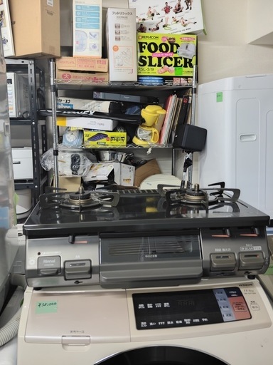 配送可能　保証付き ガステーブルコンロ 片面焼き水なしグリル[2口 /左強火] KSR670BKR [約60cm /都市ガス12・13A /左強火]