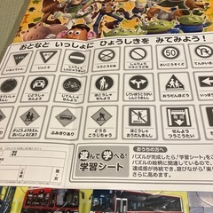 トイストーリー3、いろいろなくるま　パズルセットの画像