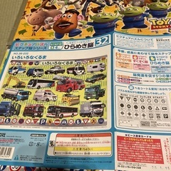 トイストーリー3、いろいろなくるま　パズルセットの画像