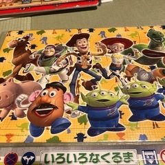 トイストーリー3、いろいろなくるま　パズルセットの画像