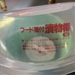 漬物樽セット（大型）
の画像
