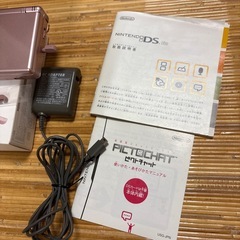 Nintendo DSライト本体、ソフト（箱、充電器、取説有り）の画像