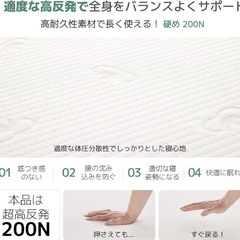 決定
新品 マットレス セミダブル 高反発マットレス 厚さ3cm 硬め200Nの画像