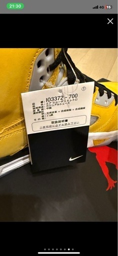 スニーカー air jodan5