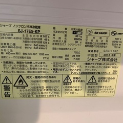 冷蔵庫の画像