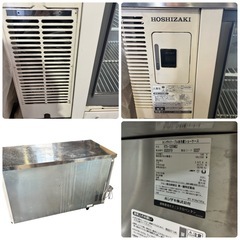 ホシザキ業務用冷蔵ショーケースRTS-120SNB2 310Lの画像
