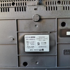 配送可能　保証付き IH調理器 ブラック YEK-1456G-2 [2口 /100V]の画像