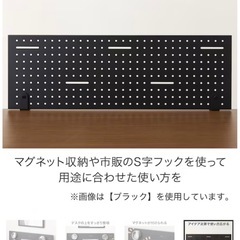 【新品】デスクパネル 80 BKの画像
