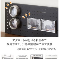 【新品】デスクパネル 80 BKの画像