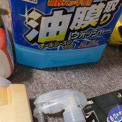 洗車セットの画像
