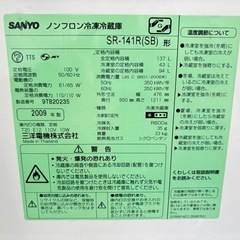 冷蔵庫 冷凍庫の画像