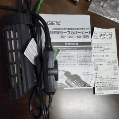 テトラ 水槽用クーラー クールパワーボックス CPX-75 GEX  NEWセーフカバー ヒートナビ160 　２点セットの画像