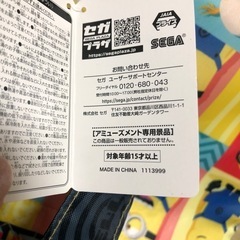 ミニオン保冷バッグの画像