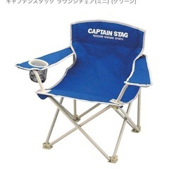 キャプテンスタッグ ラウンジチェア(ミニ) の画像