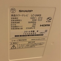 シャープ　AQUOS の画像