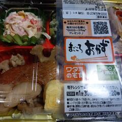 格安　ティッシュ日用品　食品セットの画像