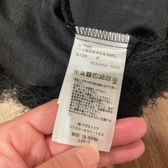 ジーナシス　フリンジベスト
の画像