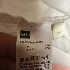 GU  Sサイズ　麻入り　シャツ　半袖　白の画像